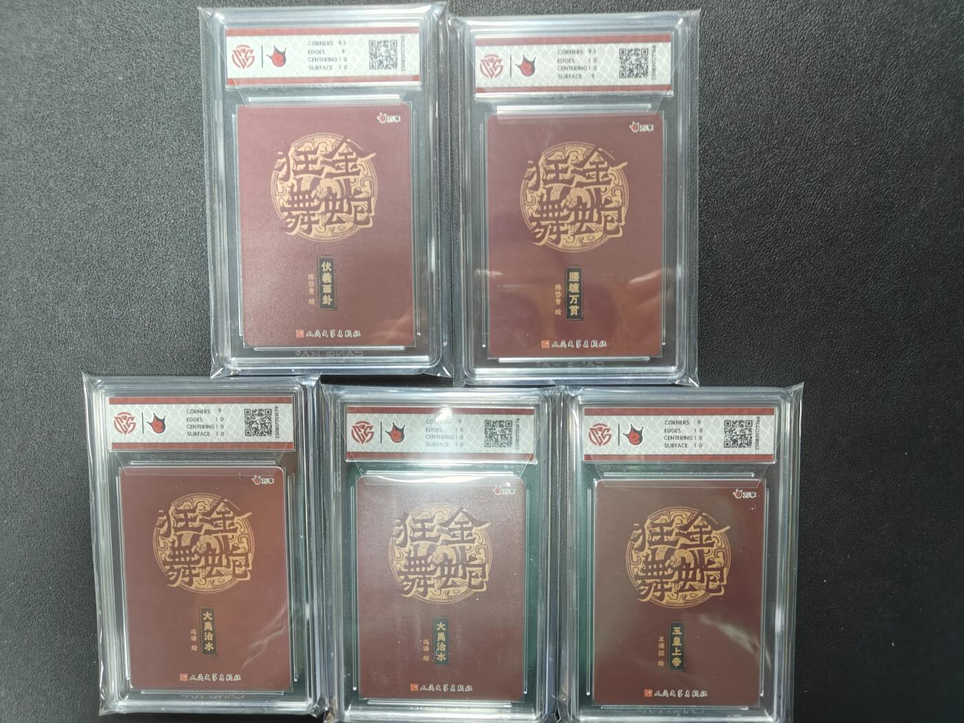天玑星卡拍第124期《9.22周一截拍》持续收拍收评中 满赠卡需备注
