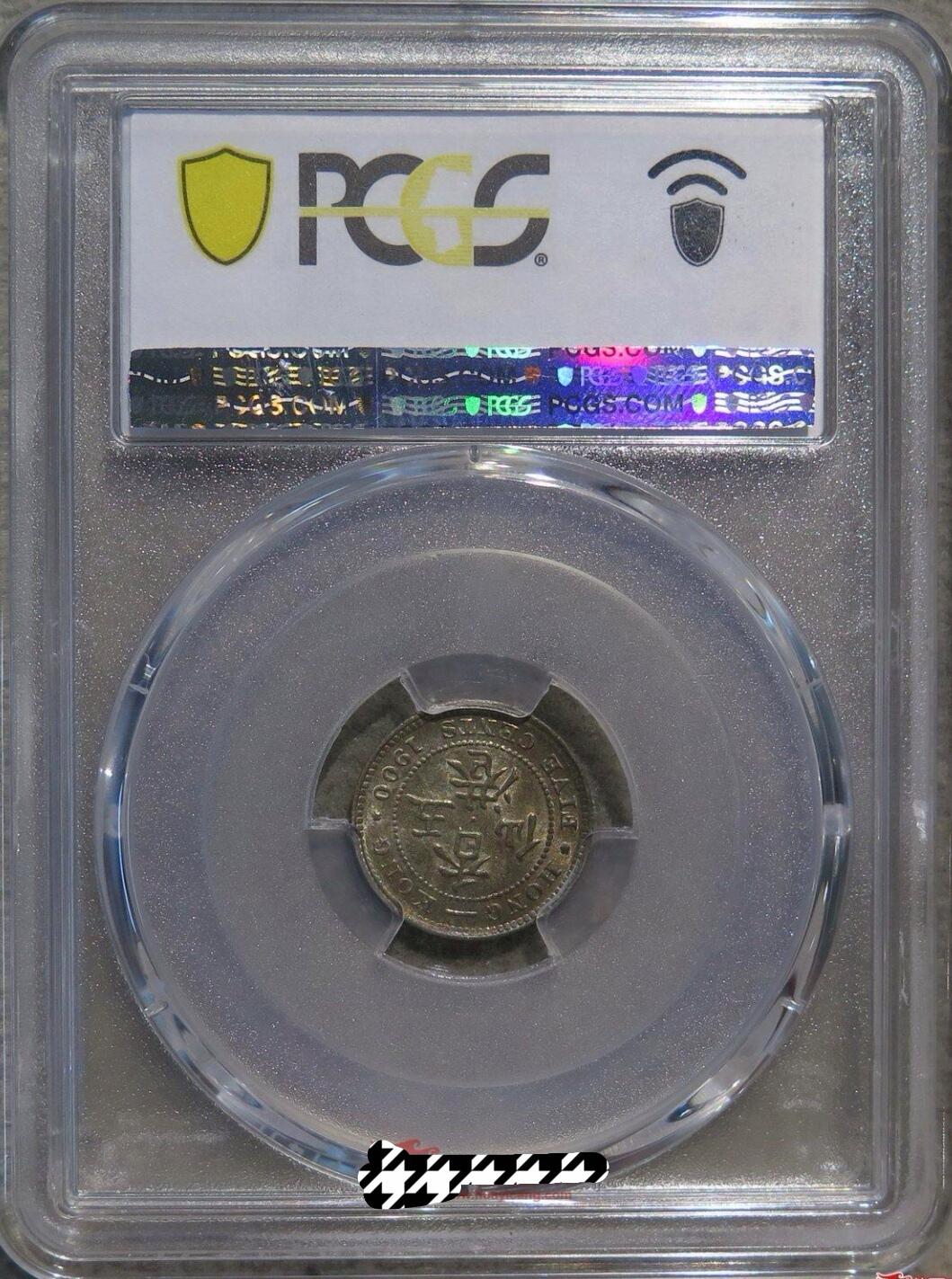 久信天成藏品～第二期 精品香港硬币