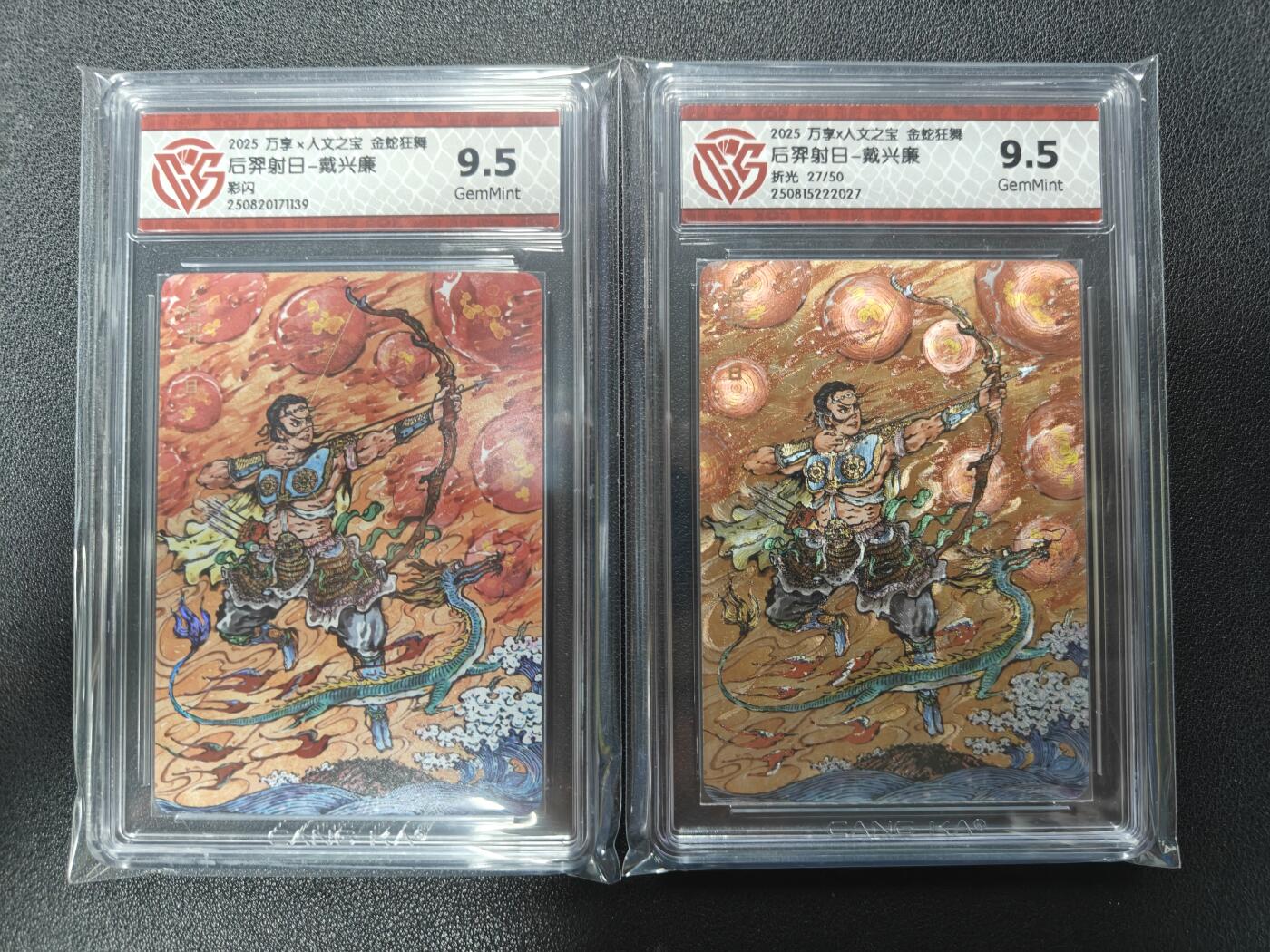 天玑星卡拍第124期《9.22周一截拍》持续收拍收评中 满赠卡需备注