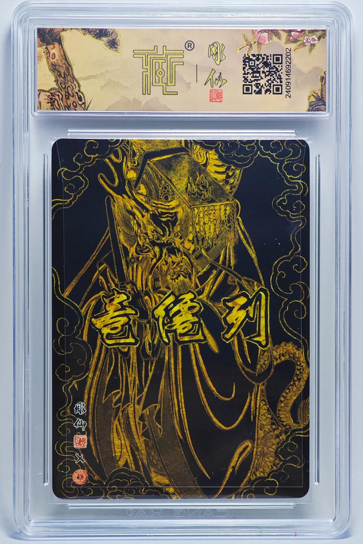 白泽拍卖卡牌手绘专场第25期