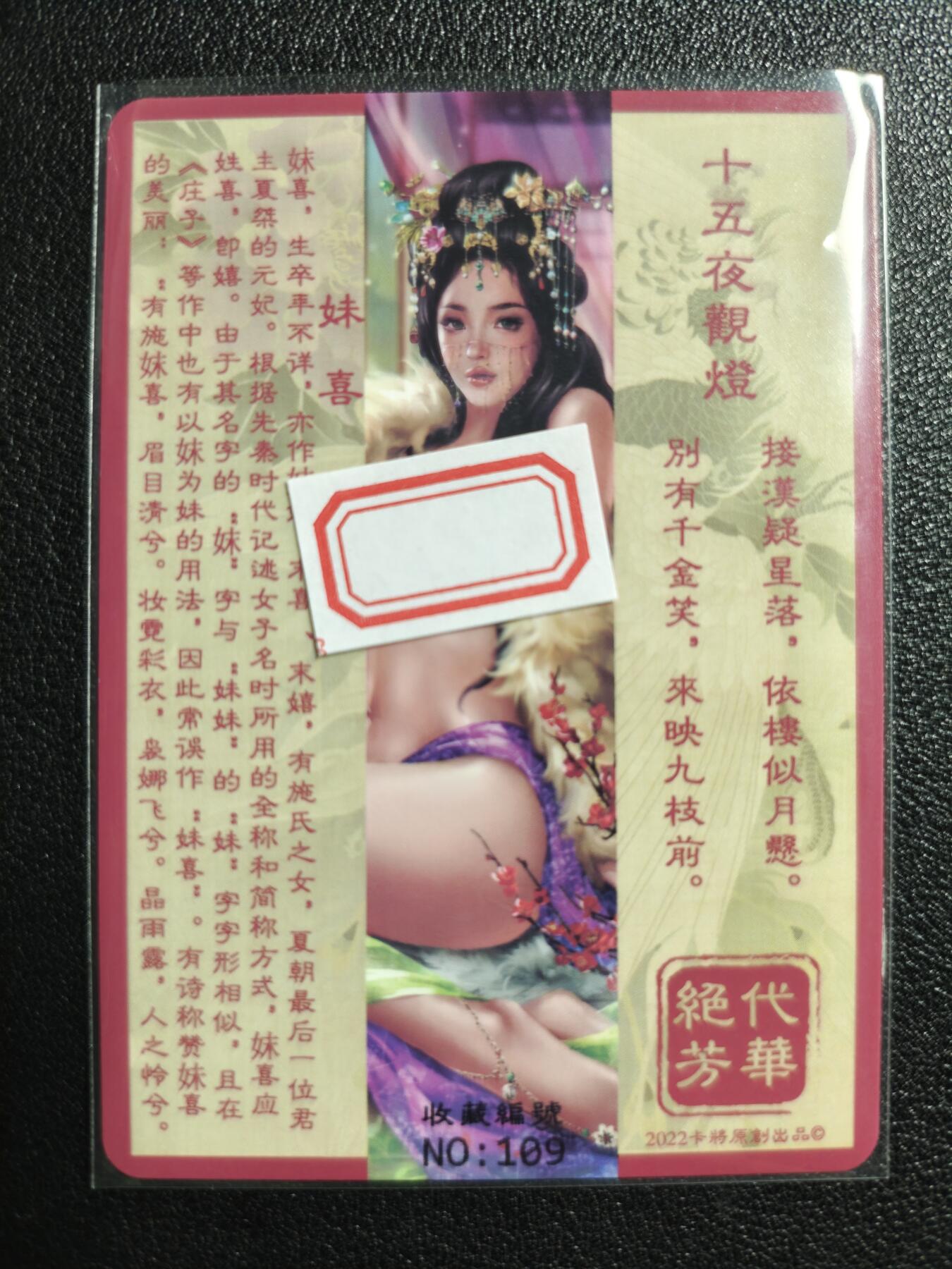 天玑星卡拍第125期《9.25周四截拍》持续收拍收评中 满赠卡需备注