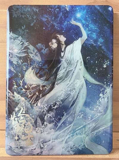 南屏晚钟 - 正版授权 绝代双骄 滴胶卡 怜星 卡背是古龙印签和画师印签