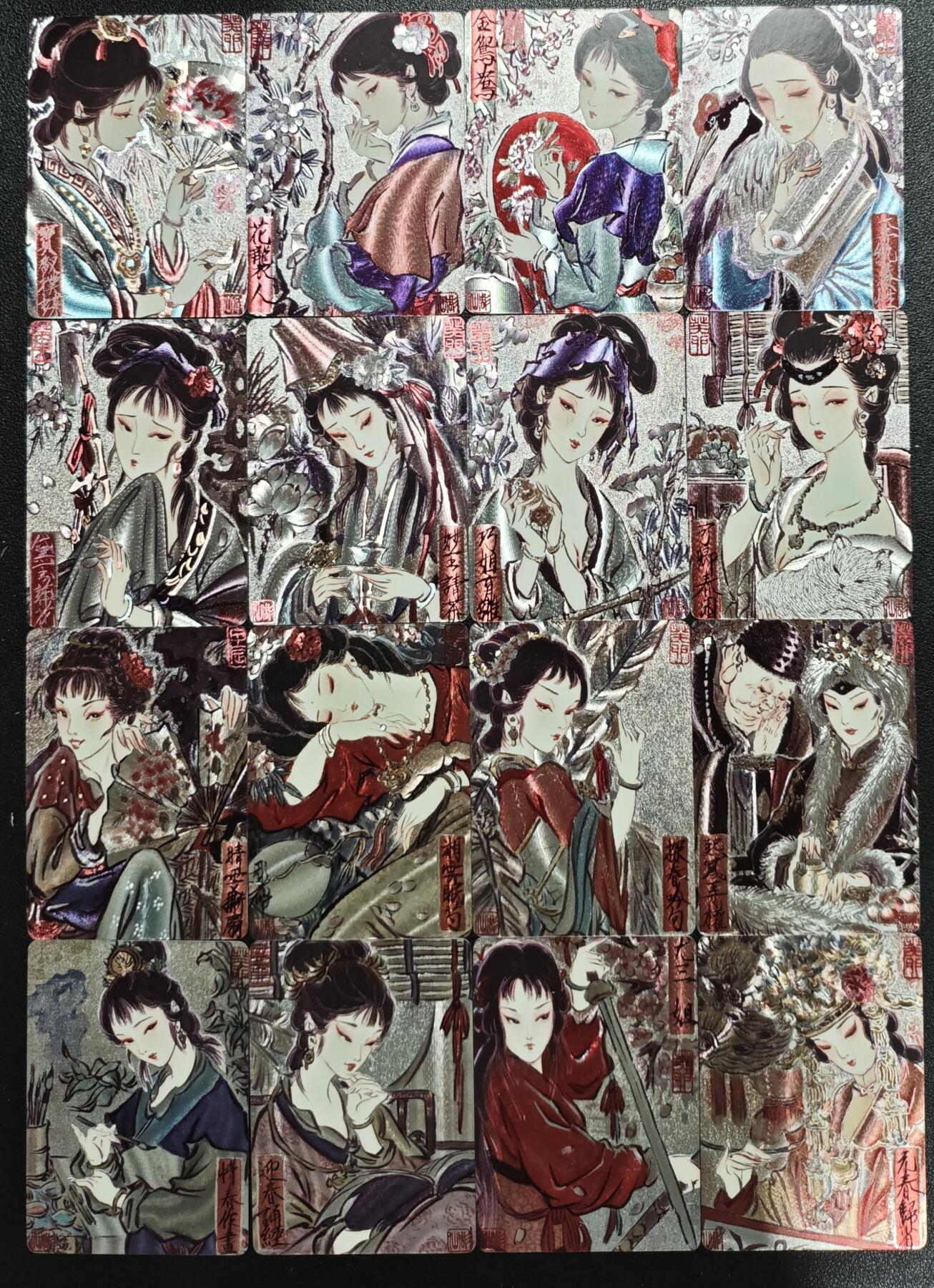 天玑星卡拍第125期《9.25周四截拍》持续收拍收评中 满赠卡需备注 焱卡文化 彫仙 粗闪 十六张