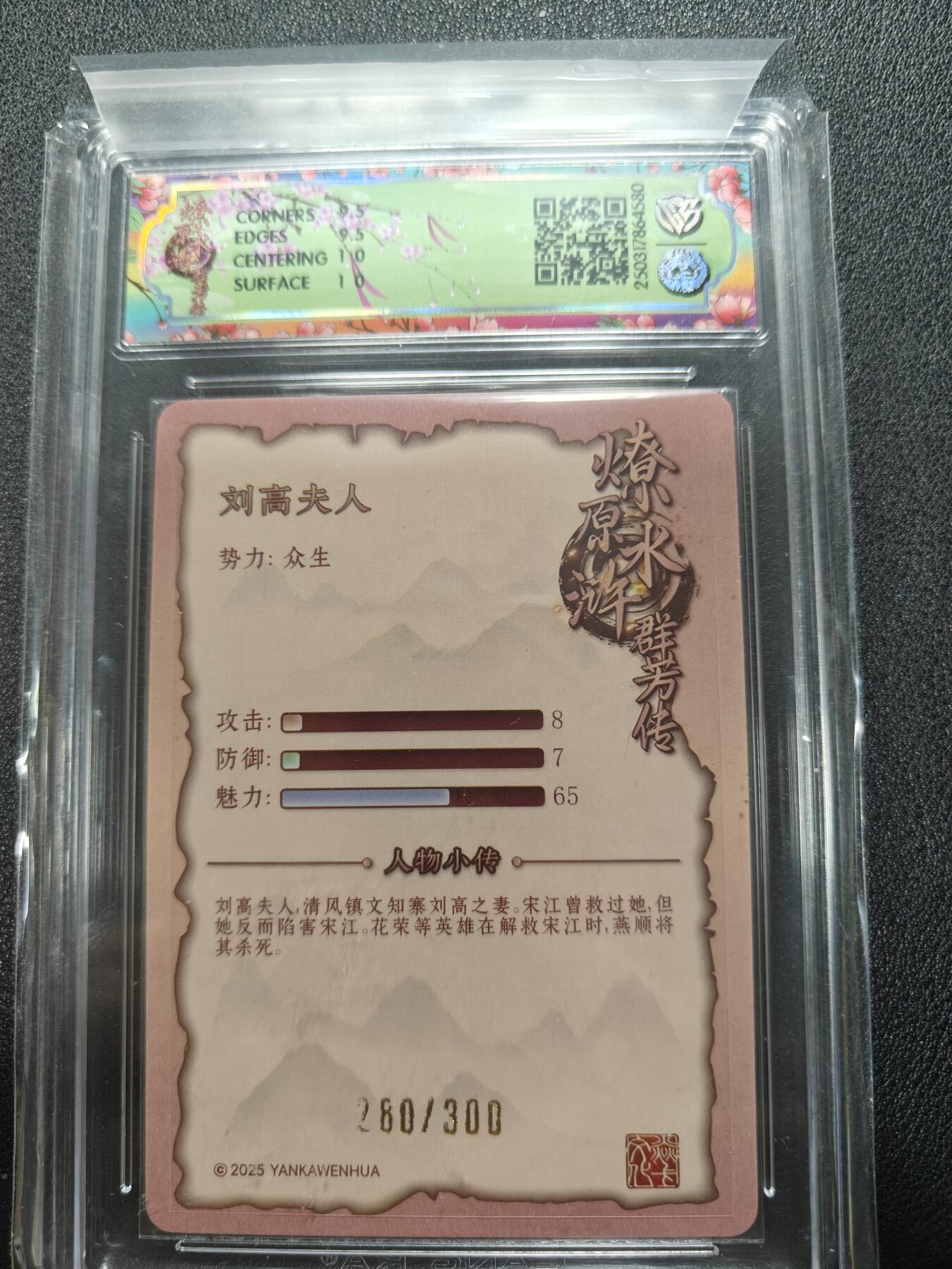 天玑星卡拍第124期《9.22周一截拍》持续收拍收评中 满赠卡需备注