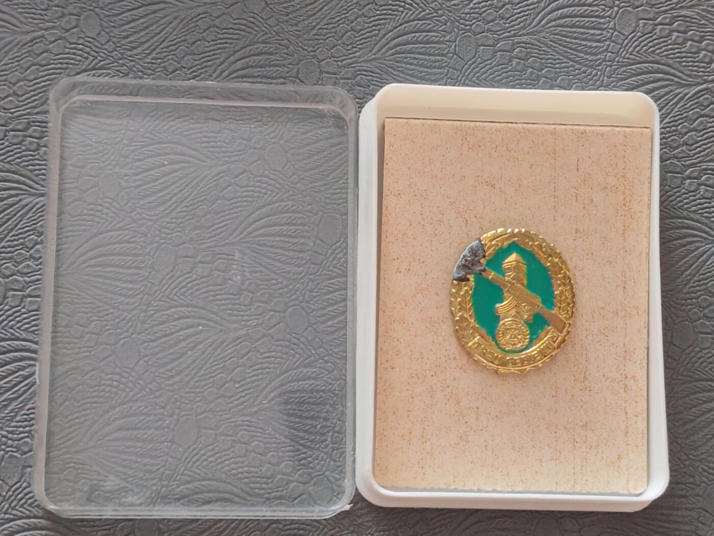 韵星假日拍卖第二十五期 -- Rimey Holidays Auction 25 民主德国优秀边防成员证章 带原盒