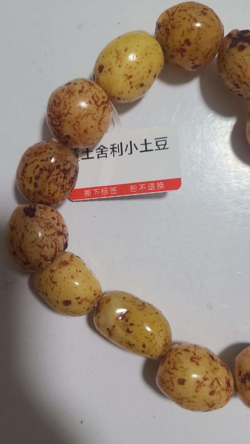 黄土舍利小土豆单圈沉香手串