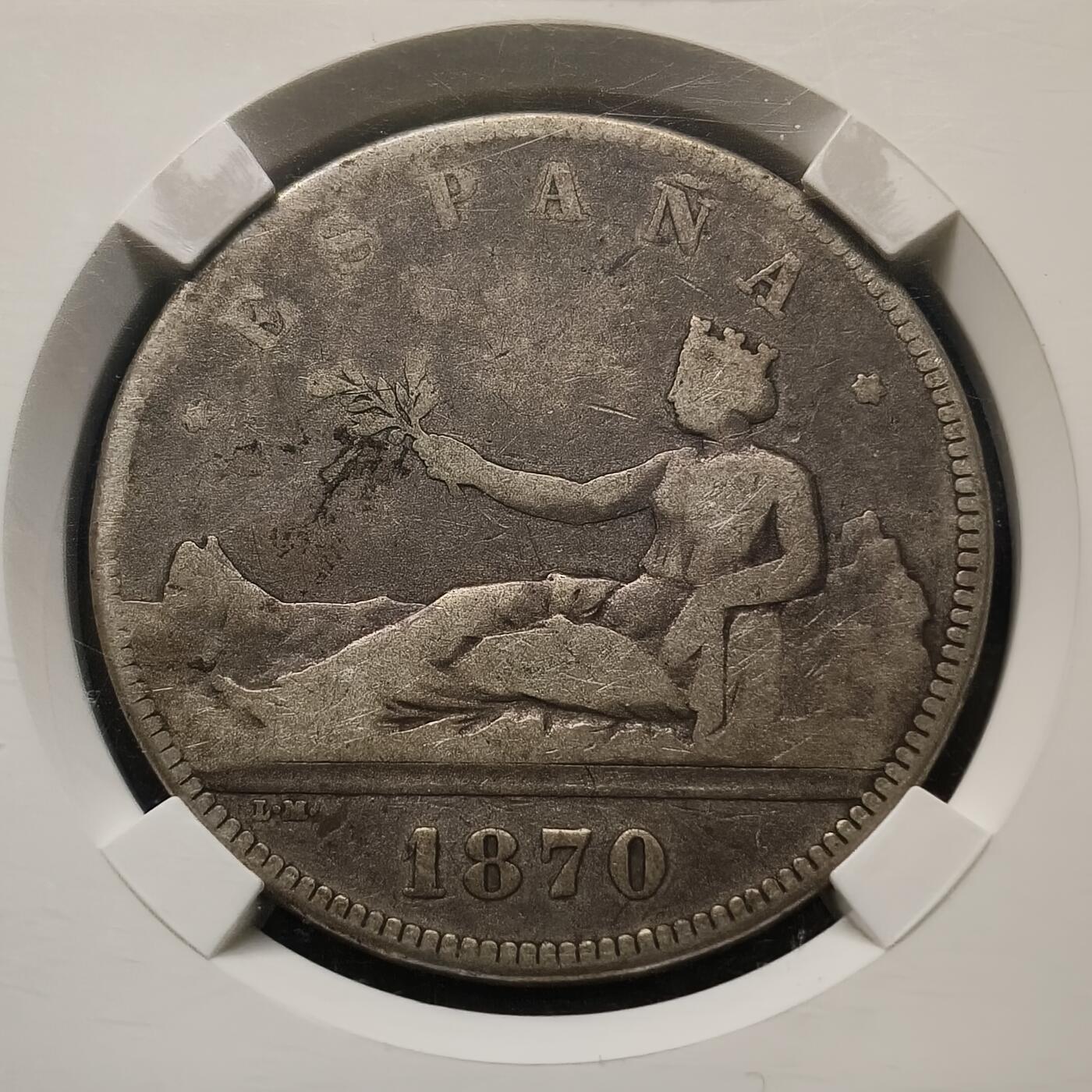【全场包邮】纯粹捡漏拍463场-大量精品持续更新 西班牙1870年临时政府拿花5比塞塔大银币