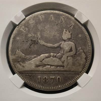 【全场包邮】纯粹捡漏拍463场-大量精品持续更新 - 西班牙1870年临时政府拿花5比塞塔大银币