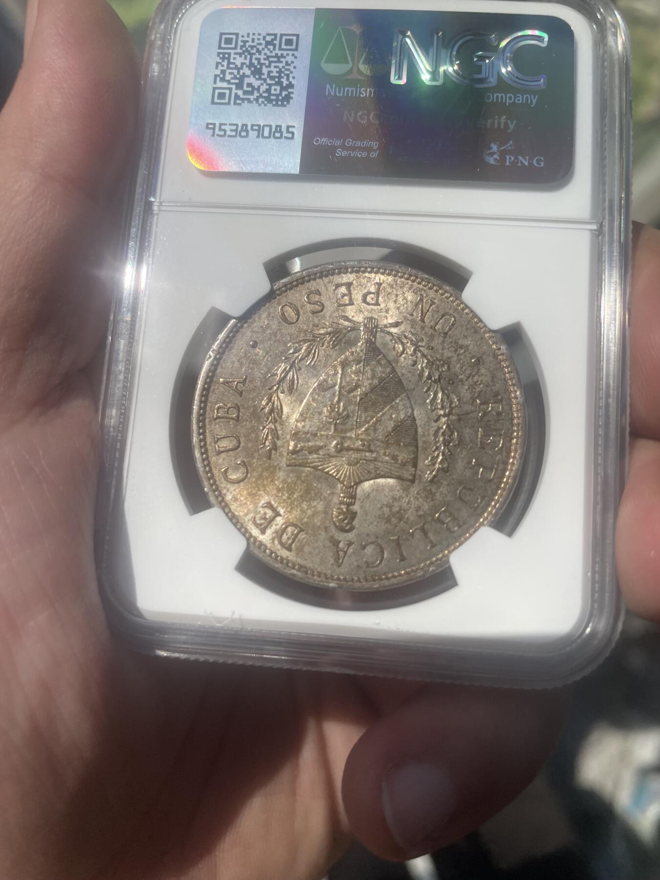 古巴1932大五星五彩包浆ms62