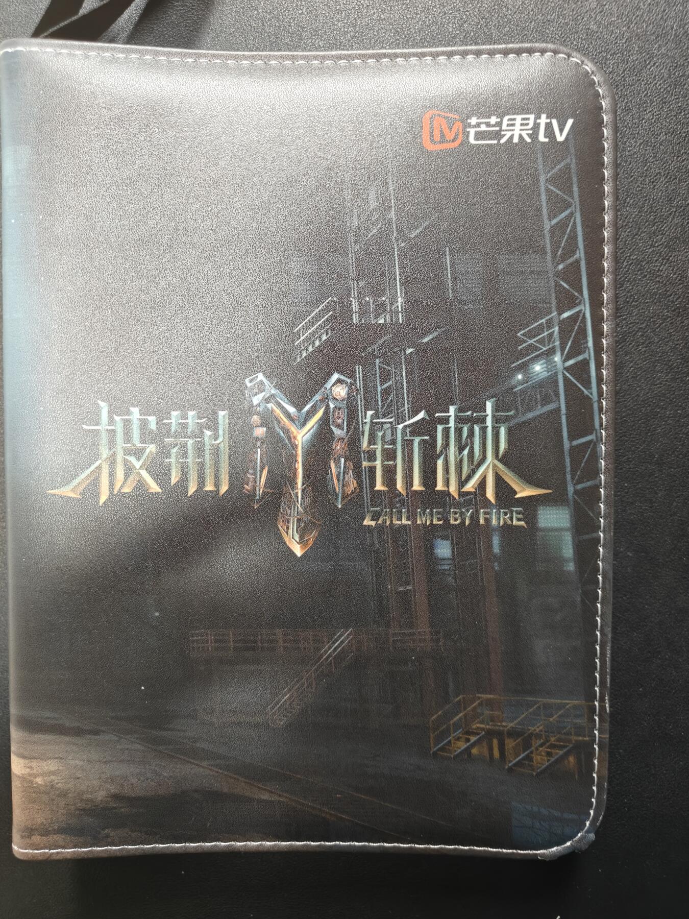 天玑星卡拍第124期《9.22周一截拍》持续收拍收评中 满赠卡需备注