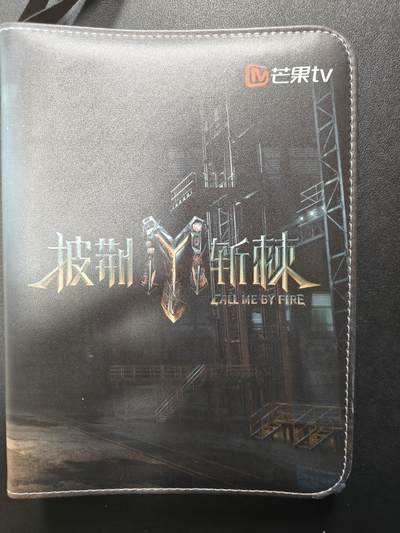 天玑星卡拍第124期《9.22周一截拍》持续收拍收评中 满赠卡需备注 - 披荆斩棘 四宫活页卡册 带卡页 有使用痕迹介意勿拍