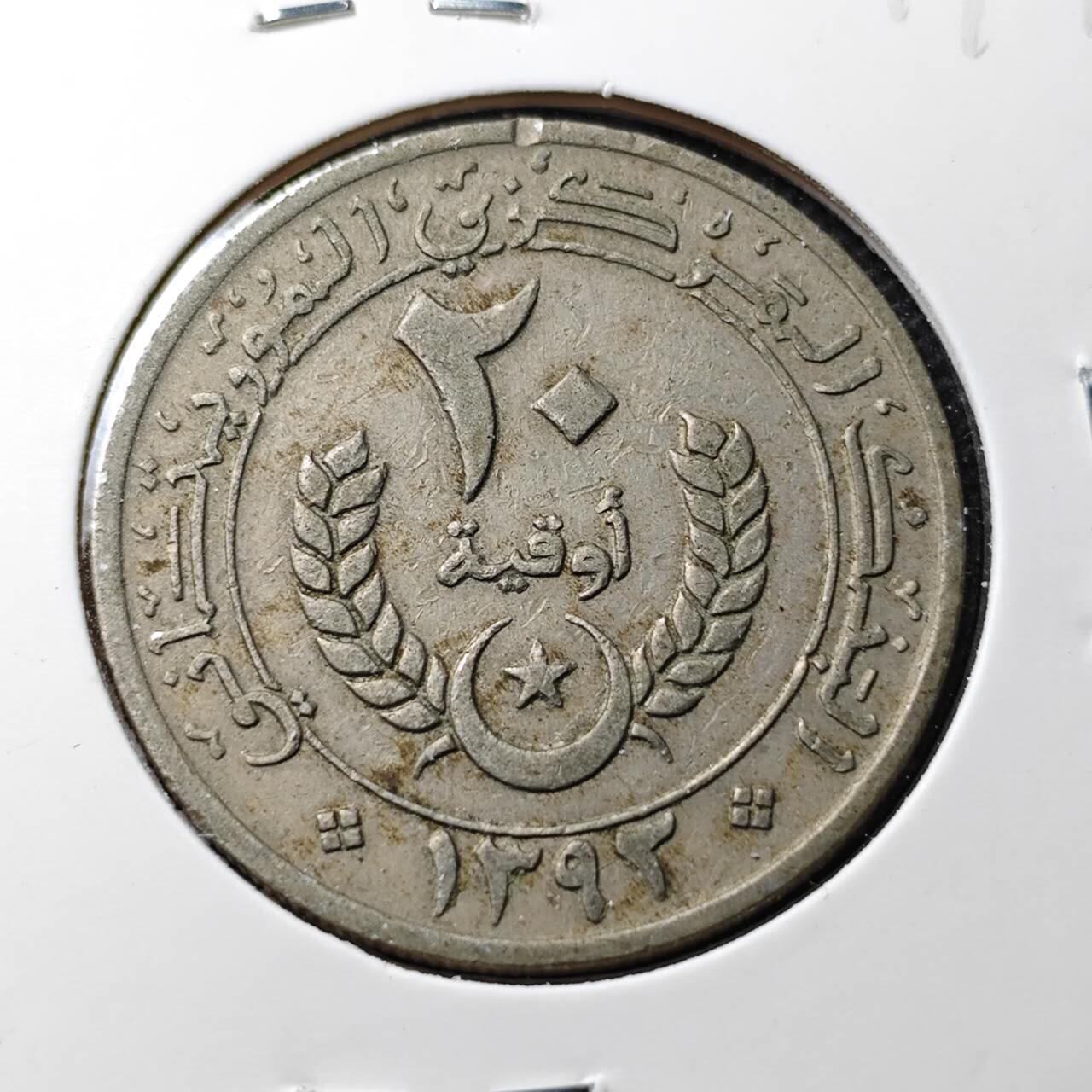 KK钱币收藏小铺 第347场 2月预留时间 周末发货 1973 毛里塔尼亚20乌吉亚