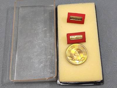 韵星假日拍卖第二十五期 -- Rimey Holidays Auction 25 - 民主德国成立40周年奖章带原盒
