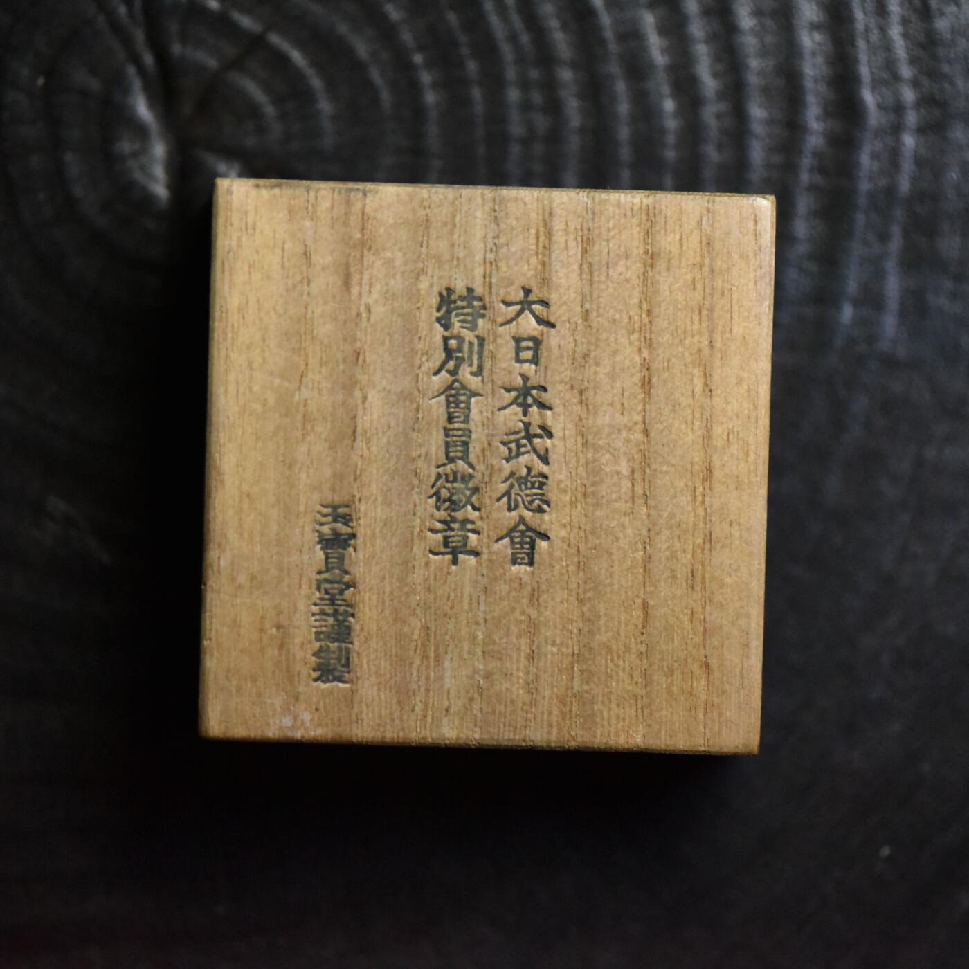 【良泉】第40期【直播场】10月16日晚19.30点开拍！225组（本场结束后外出旅游。之前预存钱币的朋友请告知，将连同本场拍品一起邮寄） 