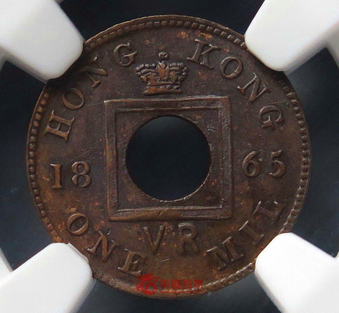 久信天成藏品～第二期 精品香港硬币 1865年香港一文 NGC AU58BN