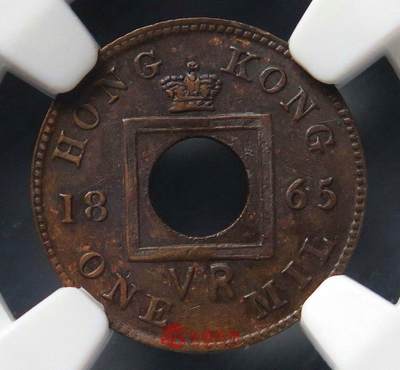 久信天成藏品～第二期 精品香港硬币 - 1865年香港一文 NGC AU58BN
