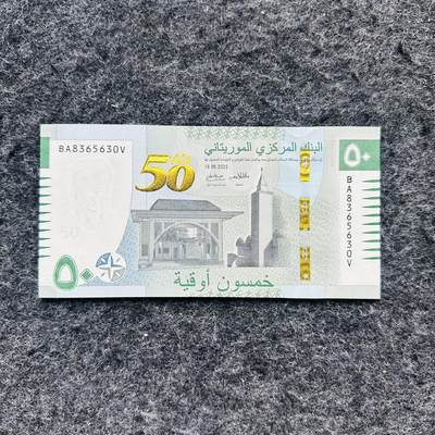 🇲🇷2522¥ ¥毛里塔尼亚2025年50乌吉亚Polymer塑料钞，新版本（新安全线），特殊版和普通版  - BA8365630V