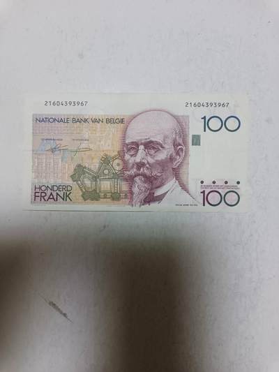 【20250925】非全新纸币第289场 - 比利时100法郎