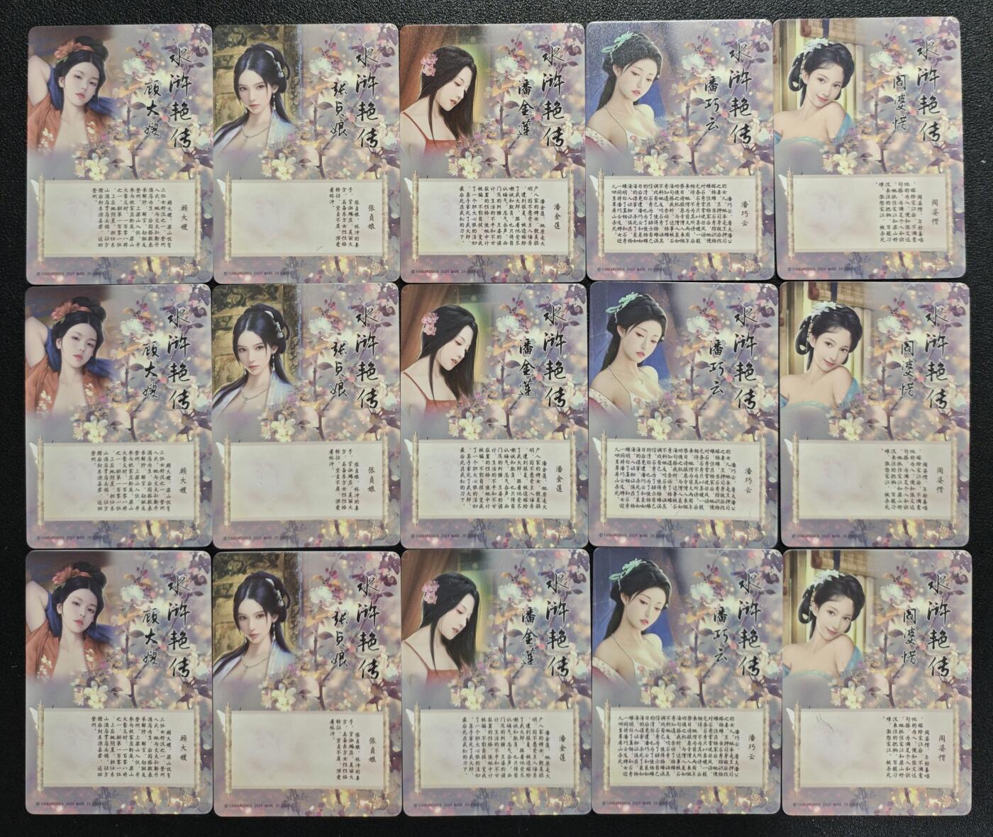 天玑星卡拍第125期《9.25周四截拍》持续收拍收评中 满赠卡需备注