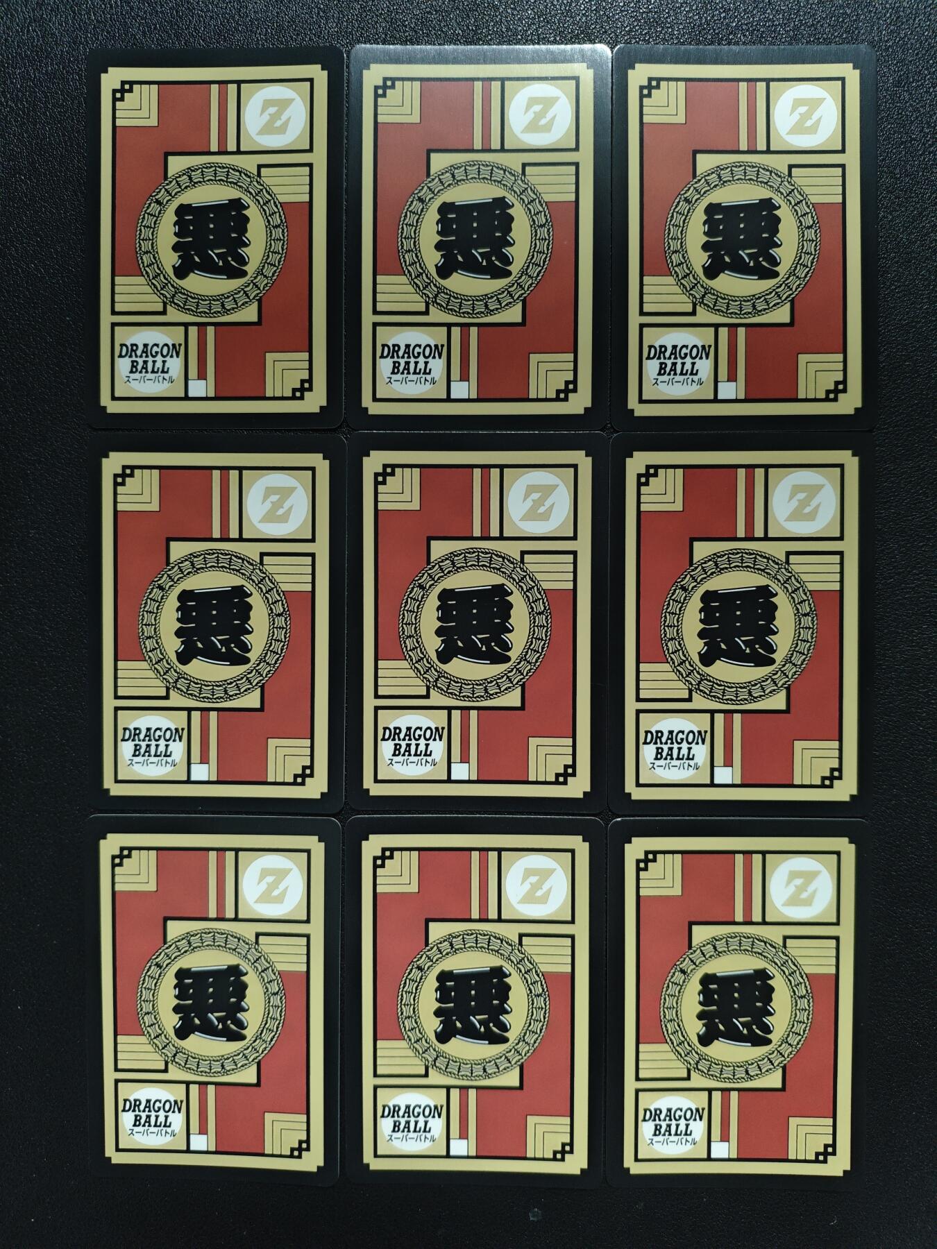 天玑星卡拍第125期《9.25周四截拍》持续收拍收评中 满赠卡需备注 05 九拼