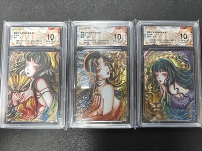 天玑星卡拍第124期《9.22周一截拍》持续收拍收评中 满赠卡需备注 - 墨婉文化 太乙 生肖鸡 马 虎 保粹10三张