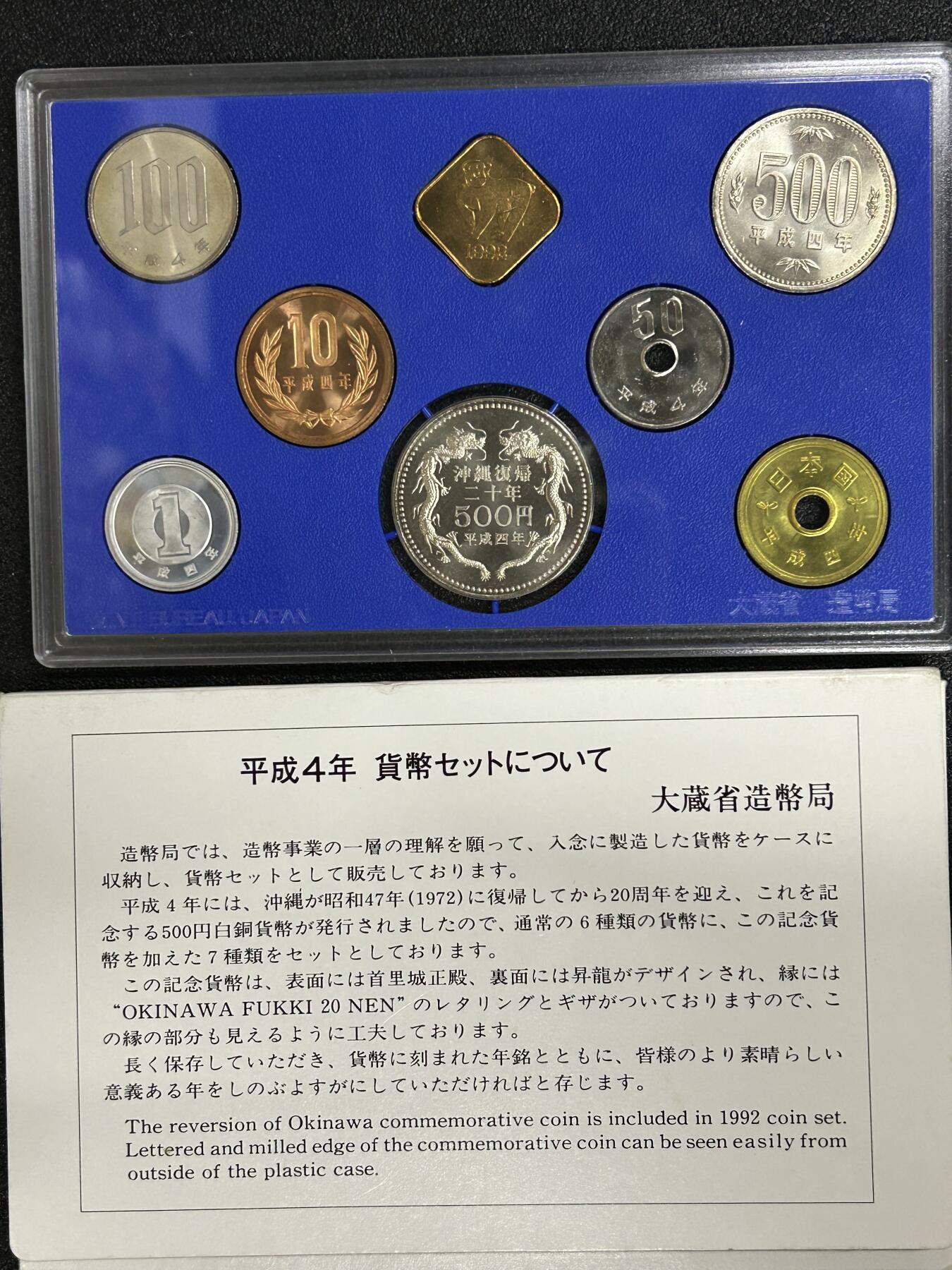 狮子猫股票债券纸品杂物第五期