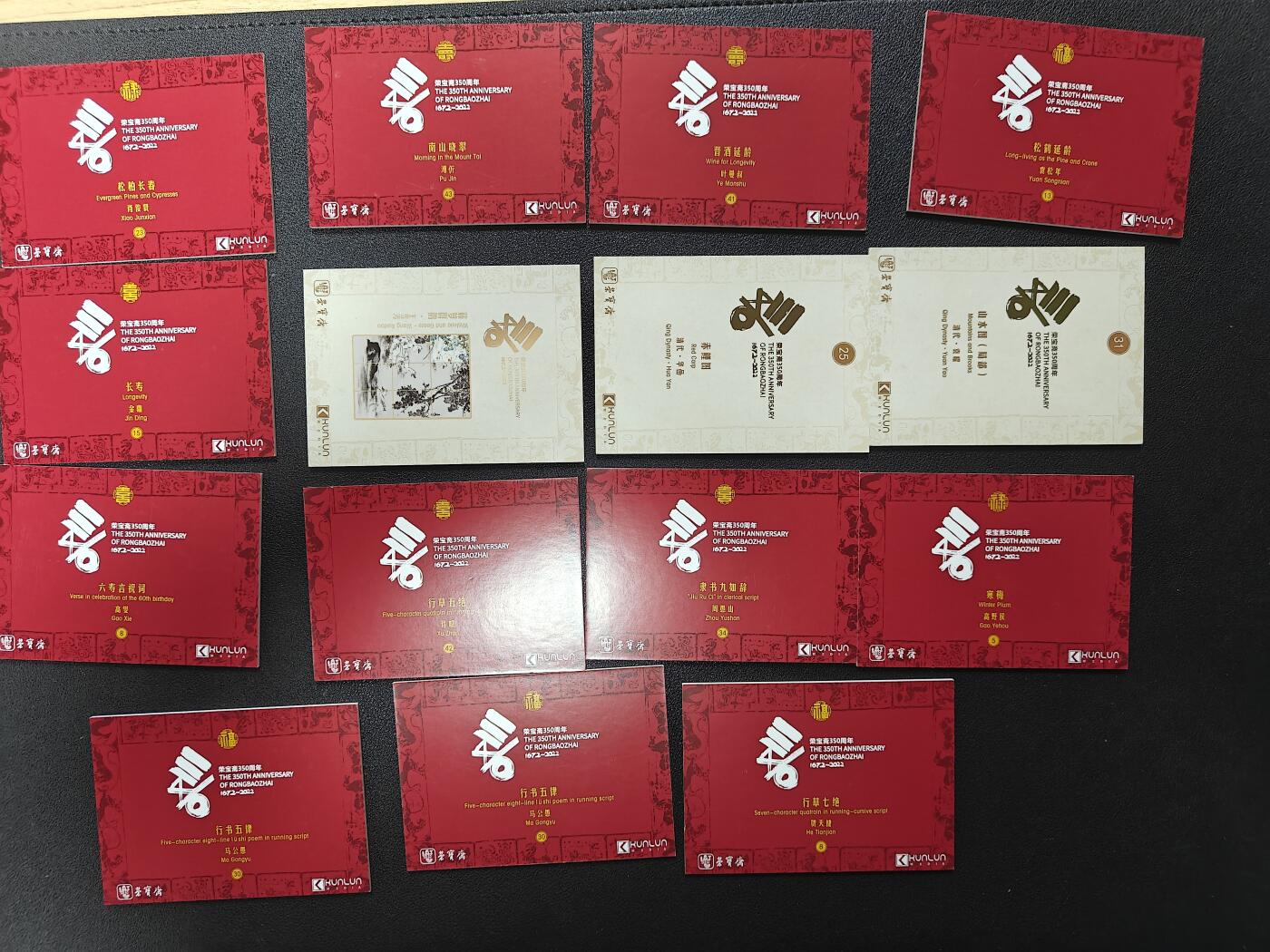 天玑星卡拍第124期《9.22周一截拍》持续收拍收评中 满赠卡需备注