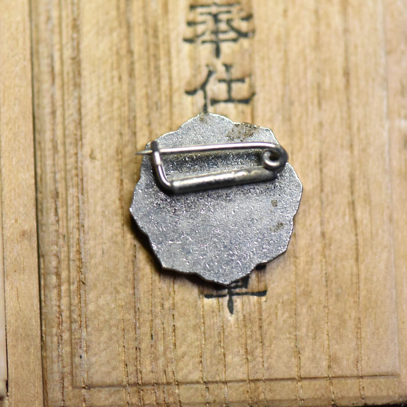 【良泉】第40期【直播场】10月16日晚19.30点开拍！225组（本场结束后外出旅游。之前预存钱币的朋友请告知，将连同本场拍品一起邮寄） 