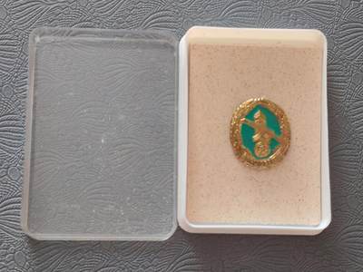 韵星假日拍卖第二十五期 -- Rimey Holidays Auction 25 - 民主德国优秀边防成员证章 带原盒