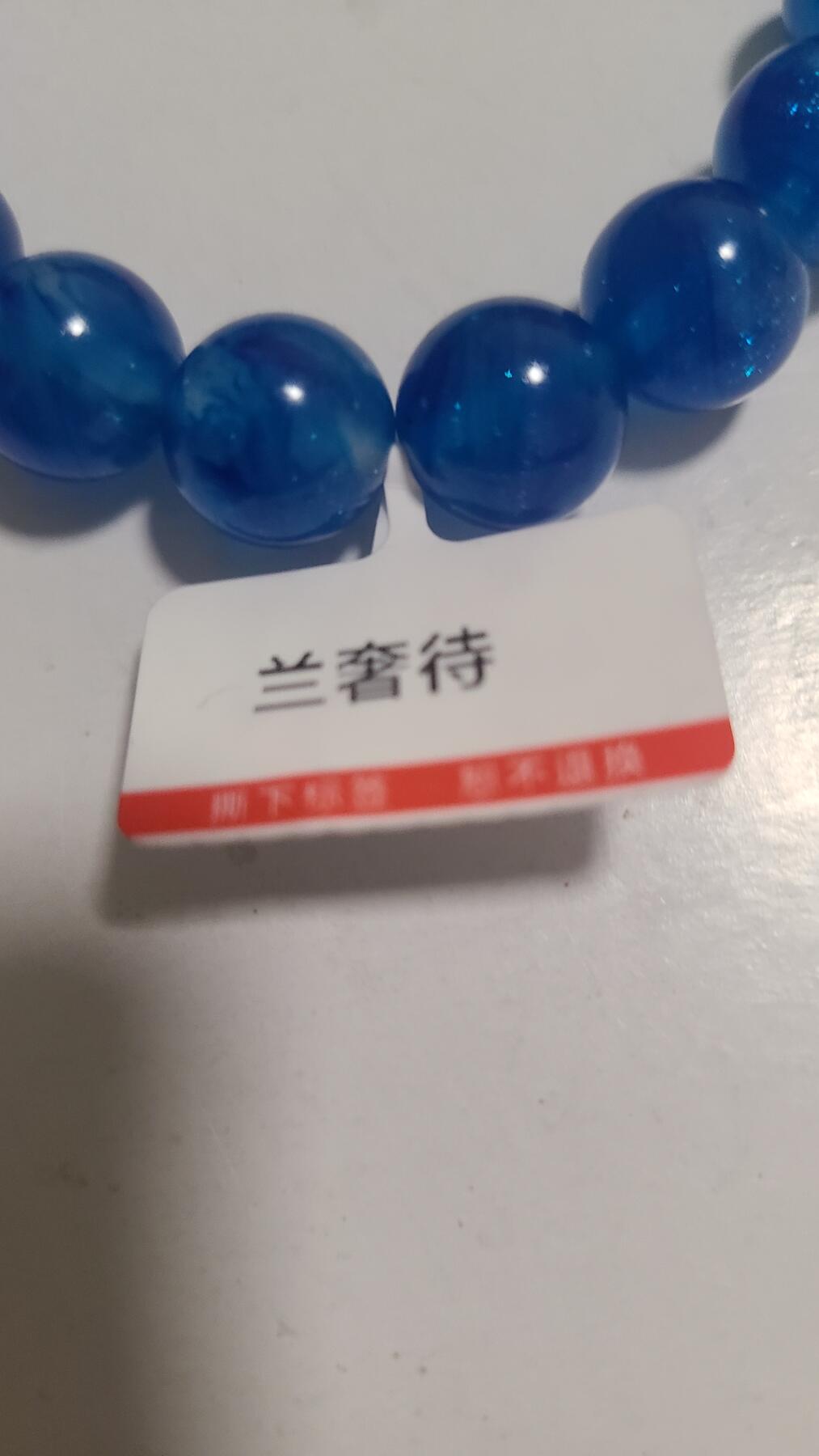 兰奢待卡1.2单圈沉香手串