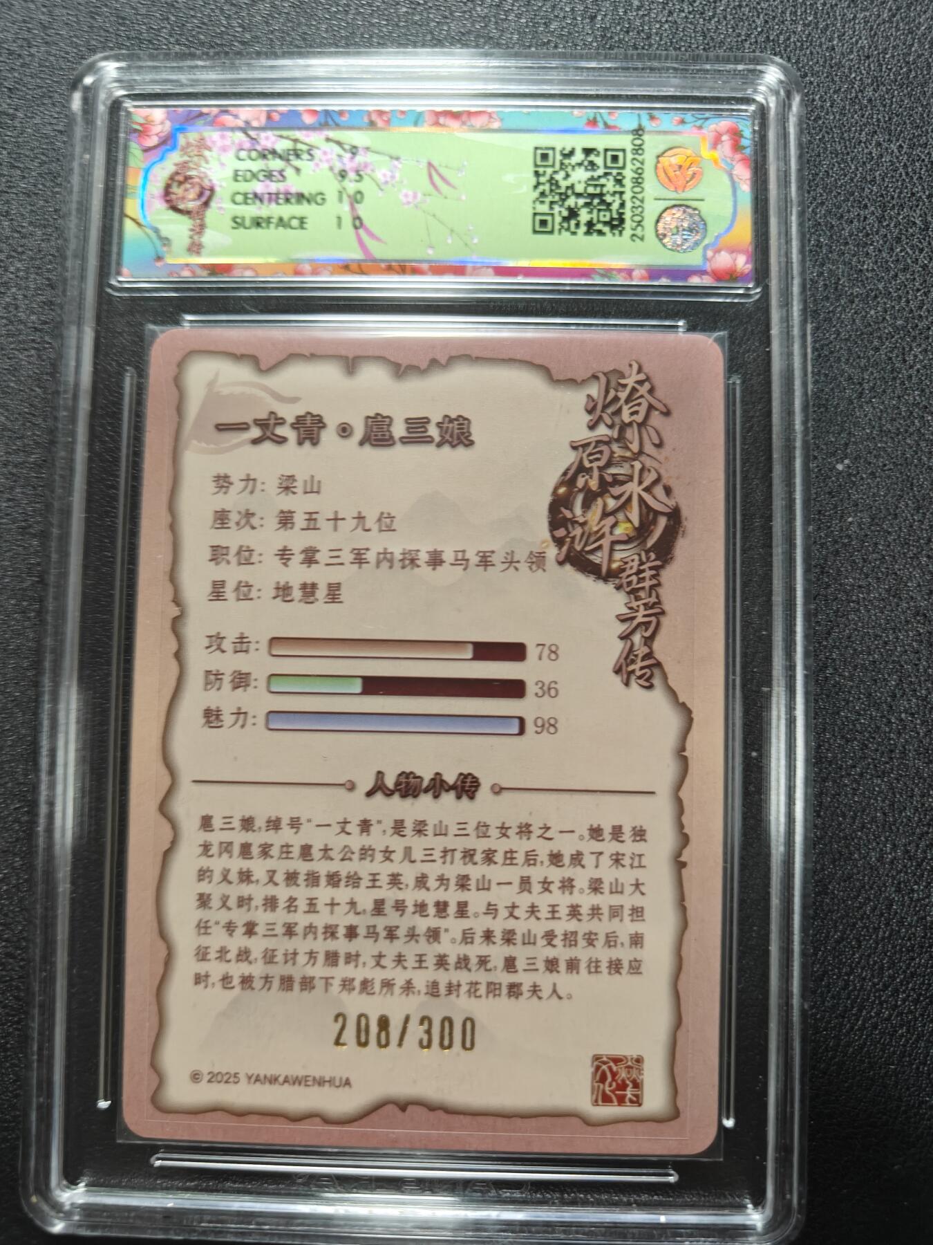 天玑星卡拍第124期《9.22周一截拍》持续收拍收评中 满赠卡需备注