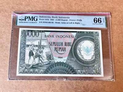 【礼羽收藏】🌏世界钱币拍卖第104期 - 印度尼西亚 1964年10000卢比 PMG66EPQ
