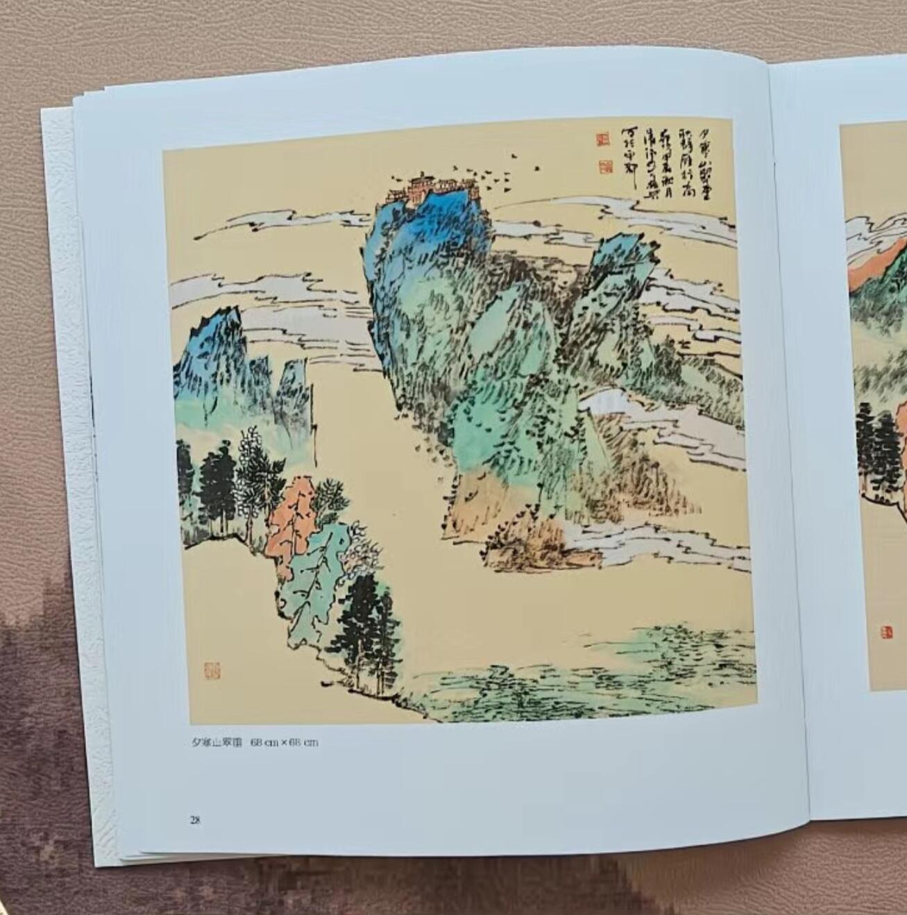 听雨轩    当代中国画名家小品集（全新正版）限时专场