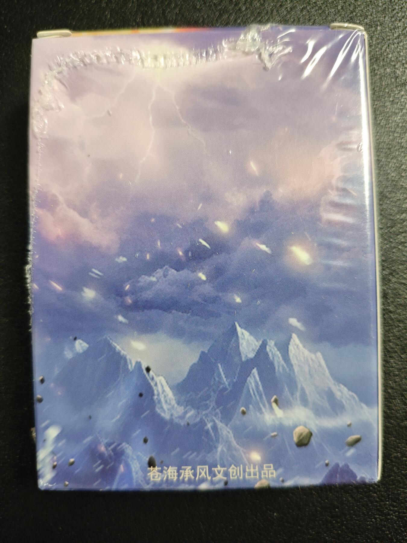 天玑星卡拍第125期《9.25周四截拍》持续收拍收评中 满赠卡需备注
