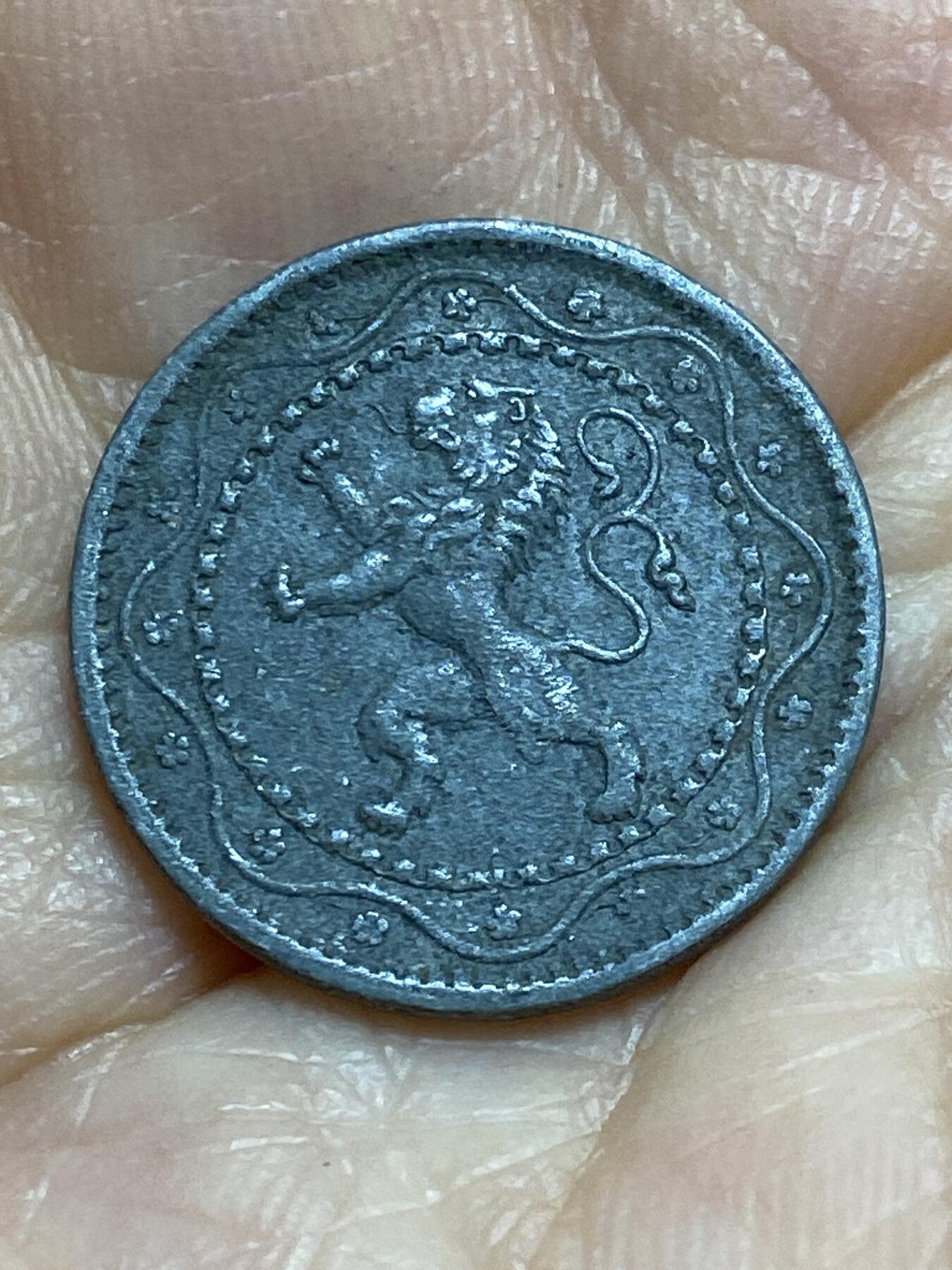 2025年第九十五场(总第一百二十一场）外国好品散币(免佣金) 比利时🇧🇪1916年5分(阿尔贝一世，一战德国占领时期，关门年仅发行2年)