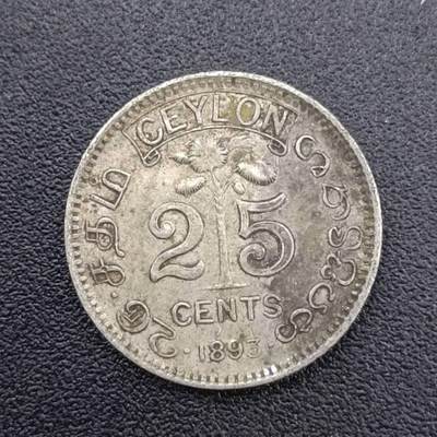 【淘币小摊】限时拍第七百五十二拍  小银币场 满百包邮可预留两周  周一统一发货  - 英属锡兰1893年维多利亚25分银币
