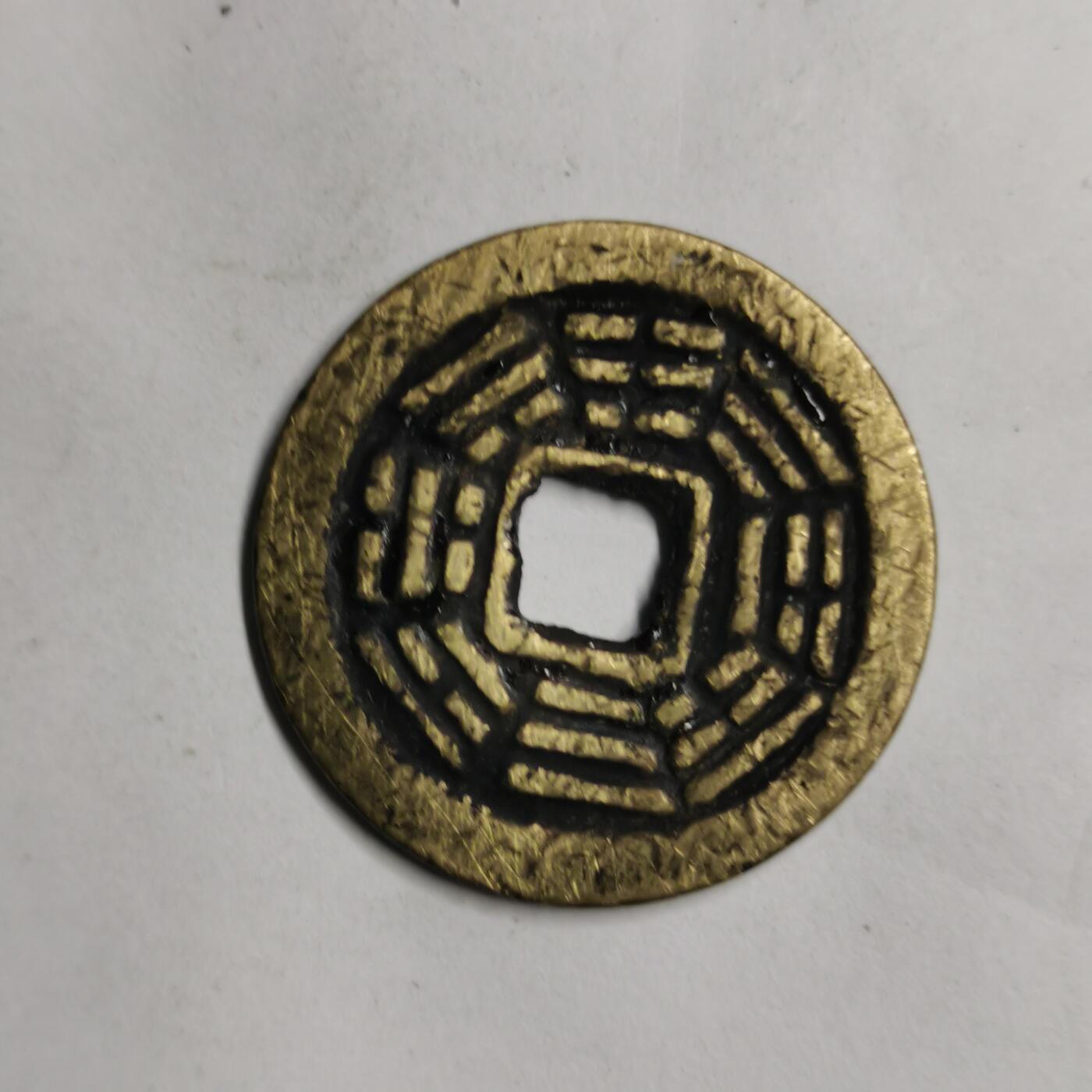 藏珍品阁专场76期 八卦图