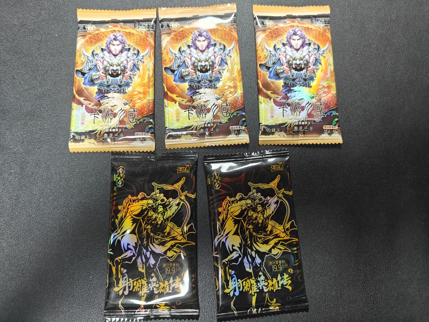 天玑星卡拍第124期《9.22周一截拍》持续收拍收评中 满赠卡需备注