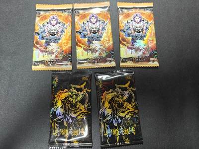 天玑星卡拍第124期《9.22周一截拍》持续收拍收评中 满赠卡需备注 - 卡游三国 射雕 散包 5包