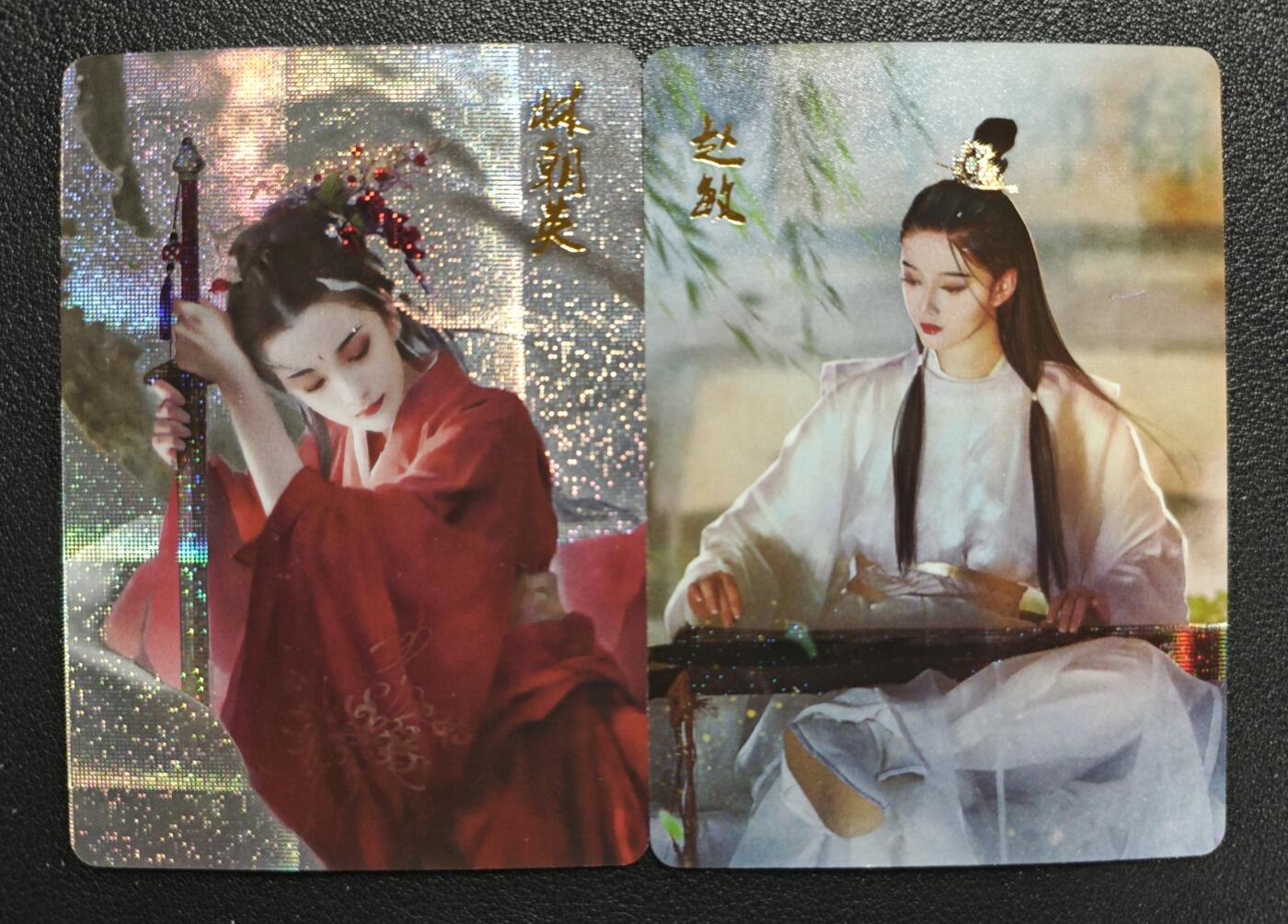 天玑星卡拍第125期《9.25周四截拍》持续收拍收评中 满赠卡需备注 燎原文化 武林志 林朝英 赵敏 纱布闪 两张