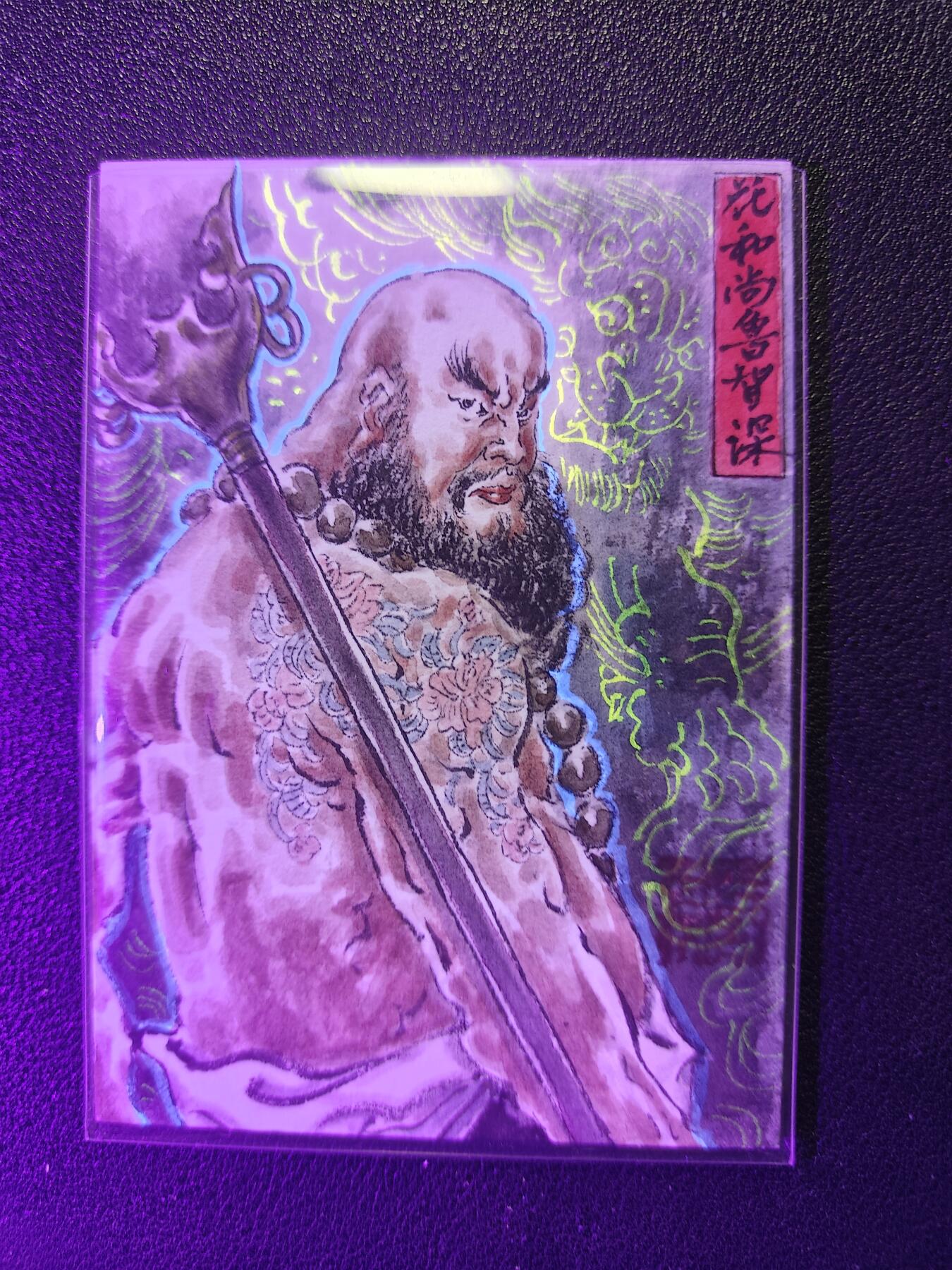 天玑星卡拍第125期《9.25周四截拍》持续收拍收评中 满赠卡需备注 【手绘卡】张先军 花和尚 鲁智深 手绘卡 带特效