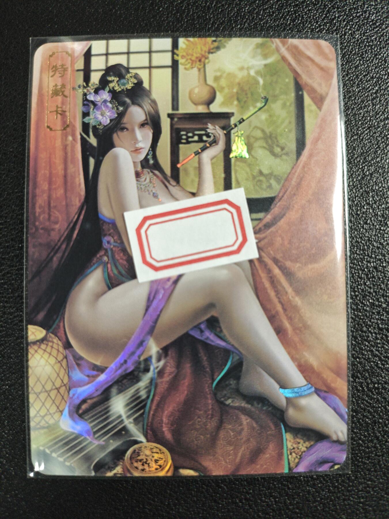 天玑星卡拍第125期《9.25周四截拍》持续收拍收评中 满赠卡需备注 卡将卡牌 特藏卡 绝代芳华 贾南风 编号105 彩闪