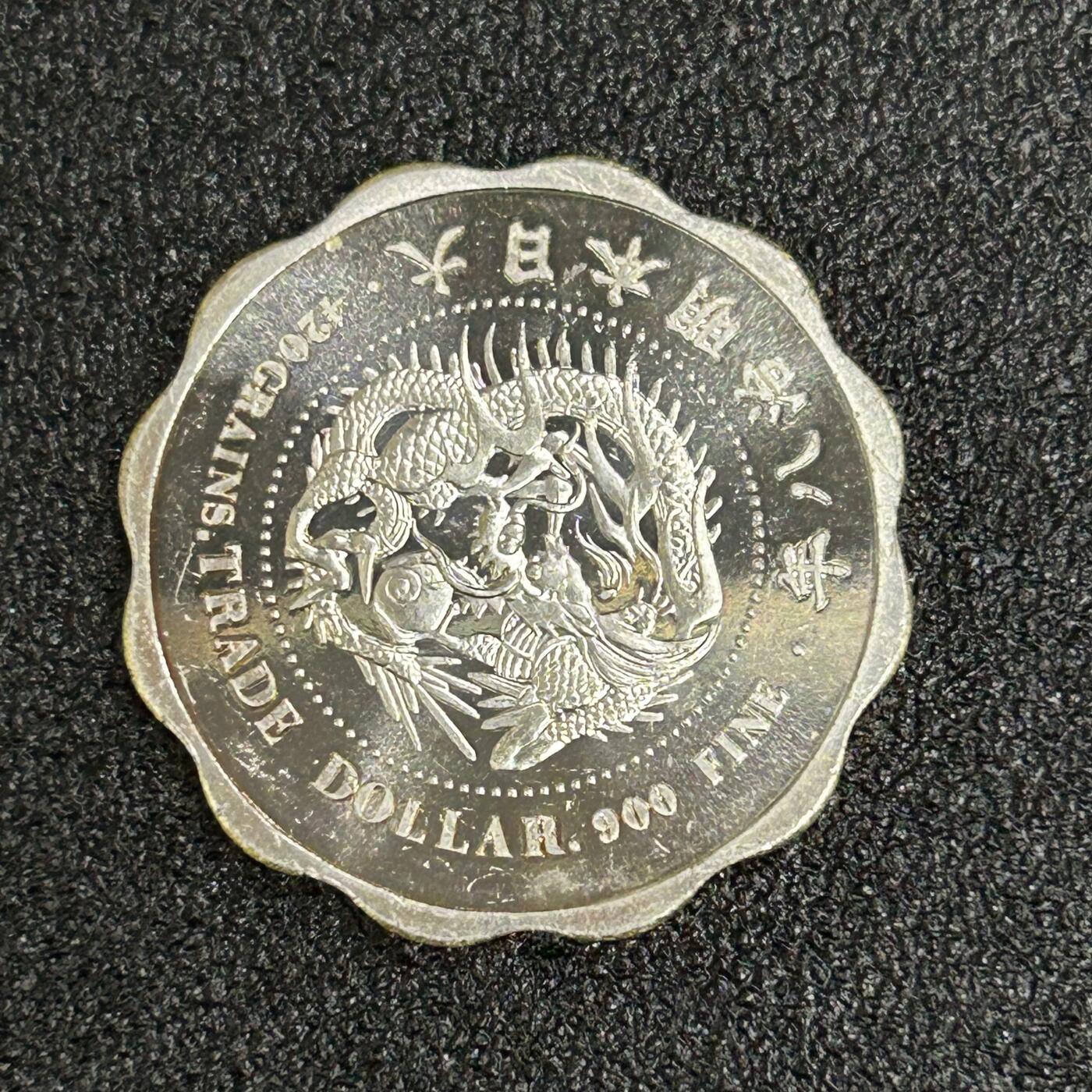 狮子猫股票债券纸品杂物第五期 日本龙洋纯银纪念章 2001年版 重7克