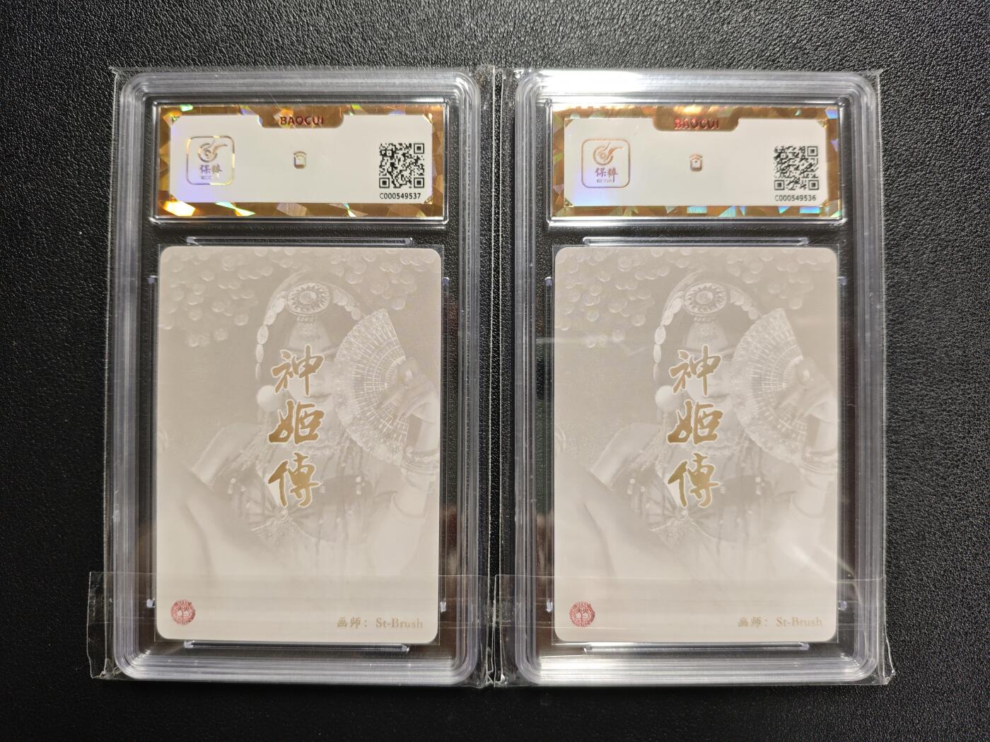 天玑星卡拍第125期《9.25周四截拍》持续收拍收评中 满赠卡需备注 焱卡文化 神姬传 财神 折光 两张 保粹爆金10