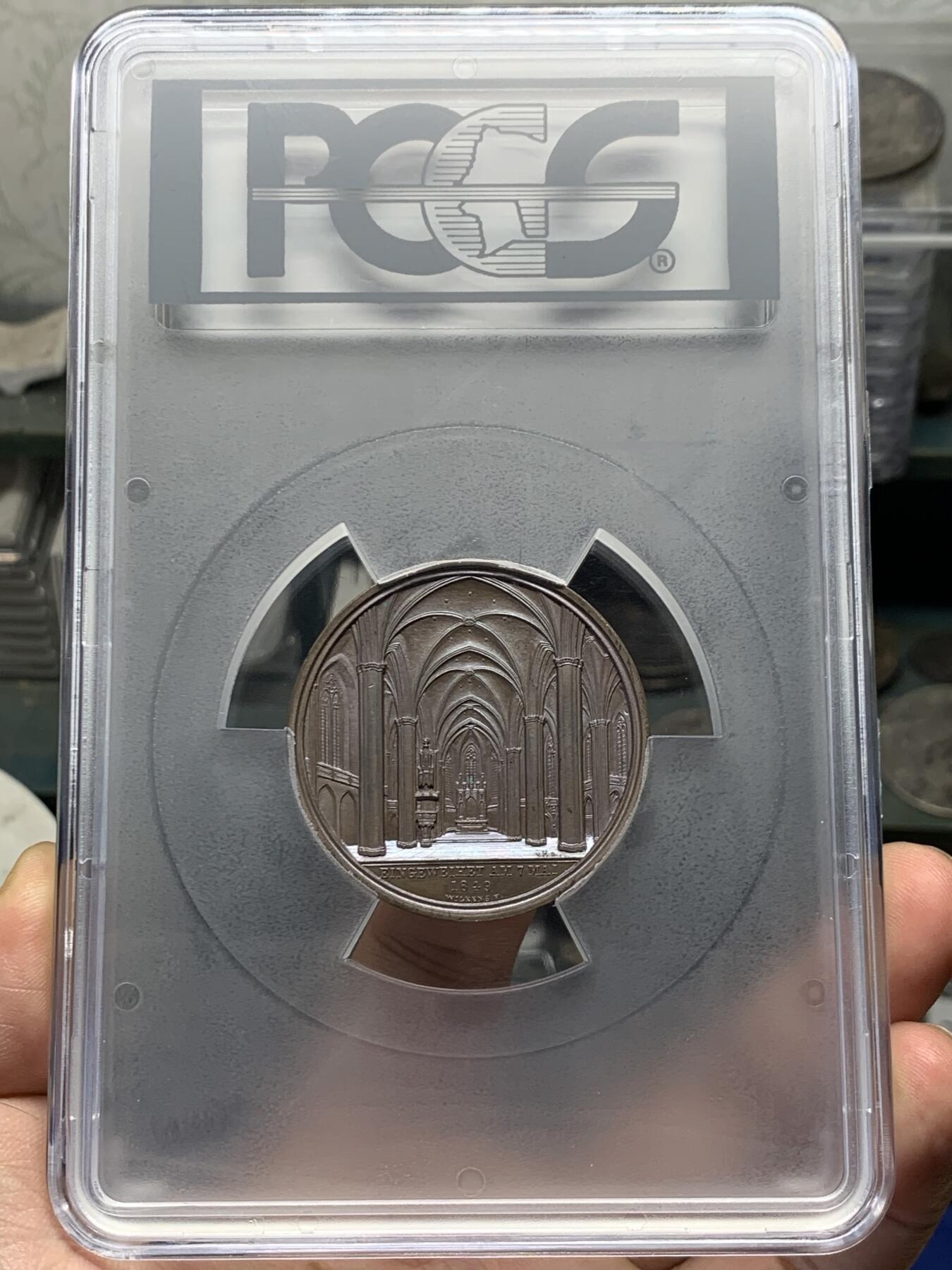 《竞宝斋》第422场 周日，周一，周二  3场连拍 （全场包邮） PCGS SP65 德国1849年汉堡教堂铜章