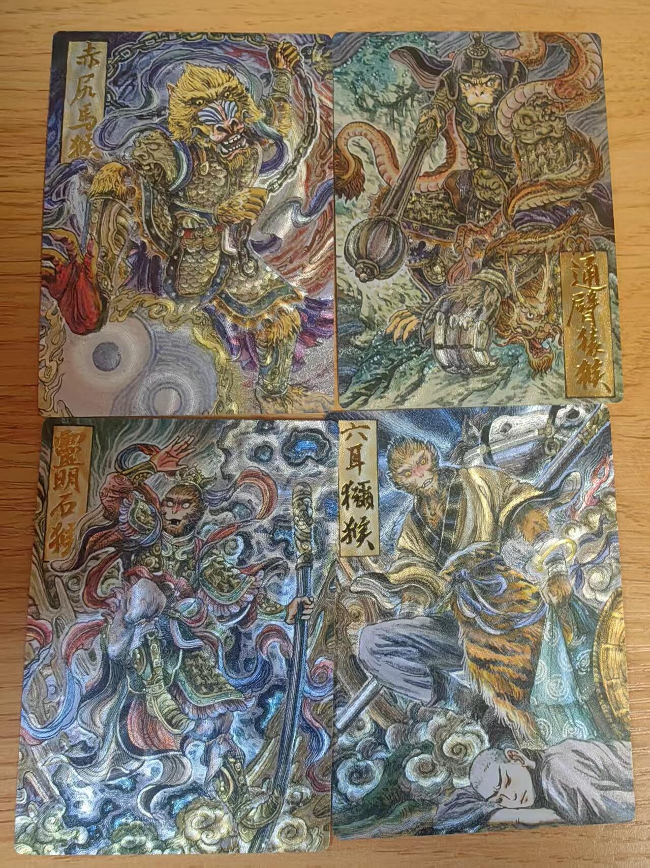 阳大大卡牌拍卖第73期（持续收拍品，周五晚上九点截拍，进群福利早知道）