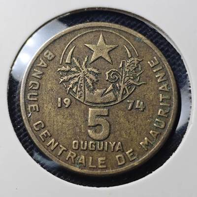 KK钱币收藏小铺 第348场 2月预留时间 周末发货 -  1974毛里塔尼亚5乌吉亚