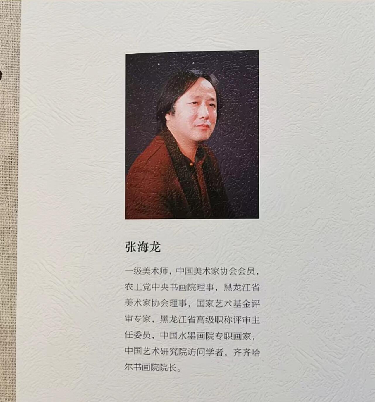 听雨轩    当代中国画名家小品集（全新正版）限时专场