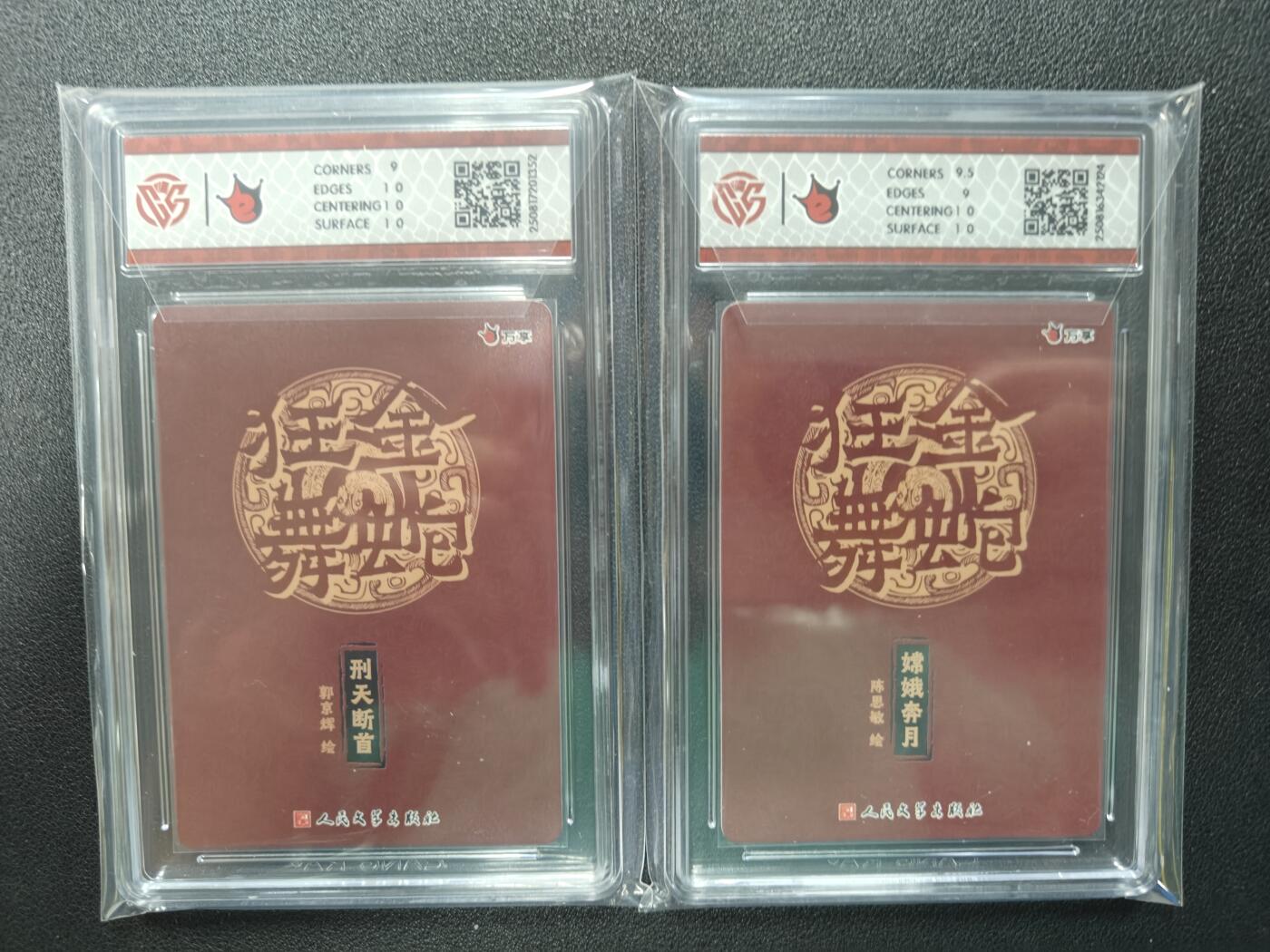 天玑星卡拍第124期《9.22周一截拍》持续收拍收评中 满赠卡需备注