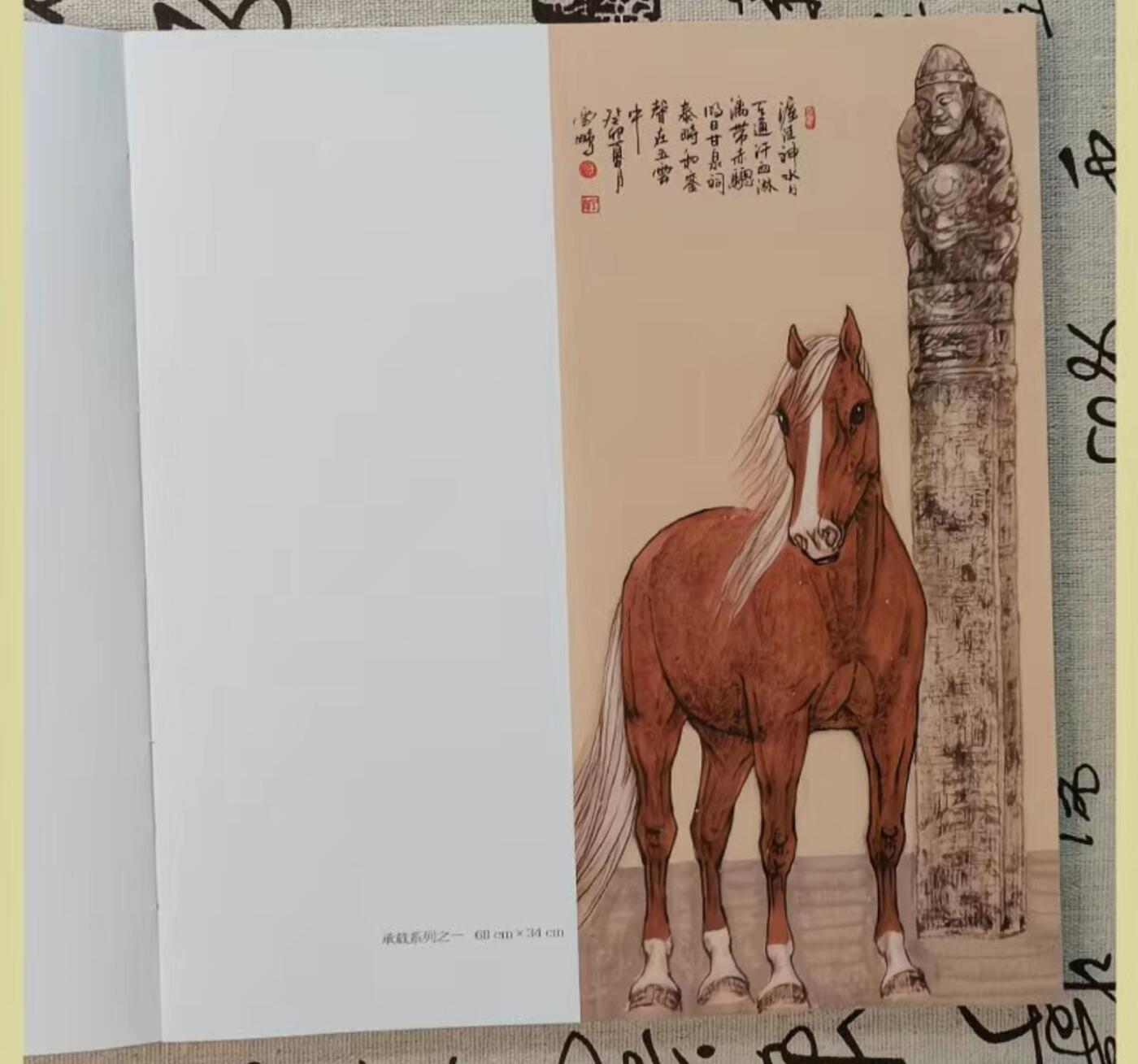 听雨轩    当代中国画名家小品集（全新正版）限时专场